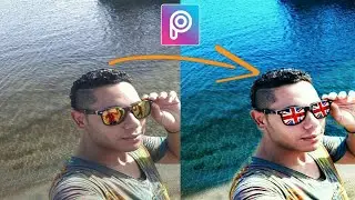 تعلم كيفية التعديل علي الصور لكي تبدو خرافيه ببرنامج بيكس ارت | PicsArt