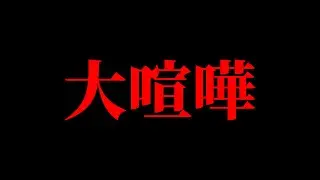 めておらメンバーが大喧嘩してる件について・・・【新人歌い手グループ】