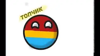 арт мандола маппер