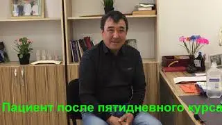 10.Неврит слухового нерва слева. Лечение методом RANC в Казахстане. Отзыв пациента после лечения