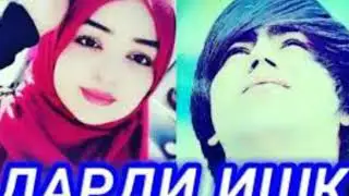 SHON MC ДАРДИ ИШК КЛИПЫ ПРОСТО БОМБА ШОН МС👍👍
