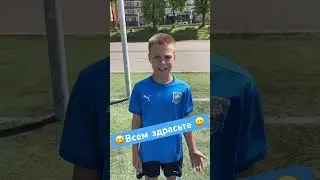 Старались как могли 😂. Кулик Максим №29⚫️🔵