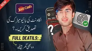 How To Increase JazzCash Account Limit | How To Biomatric In JazzCash at home