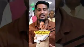 Agriculture Minister??
