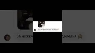 АХАХА🤣 это очень смешно 