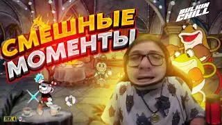 СМЕШНЫЕ МОМЕНТЫ С БУЛКИНЫМ #1