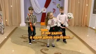 "А ми удвох в одне дiвча закоханi" Юмористический танец
