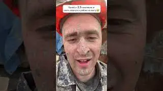Путь к успеху😅