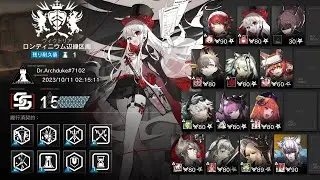 [Arknights] CC#12 Base Point - Day 10 Londonium Outskits - Max Risk 15