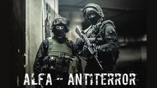 Aльфа Антитеррор - Люди Специального Назначения