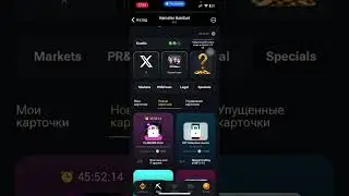 Всі комбо картки Hamster Kombat