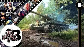 WoT это Кач фит Щекастенький
