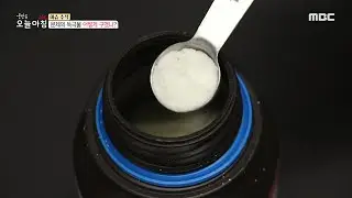 [INCIDENT] How did you get the poison in question?, 생방송 오늘 아침 20201102