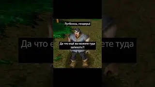 Лутбоксы 