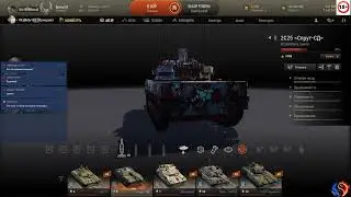 Armored Warfare: Проект Армата