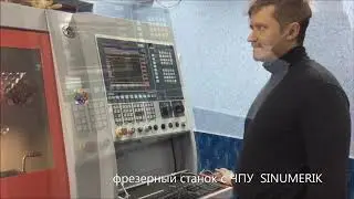 НТТМПС (Специальная подготовка инвалидов по слуху)