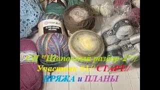 СП 