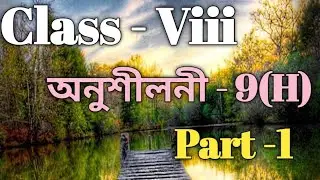 Class 8 Maths Ex-9 (H) Solution in Assamese/Sankardev Sishu Niketan/ Babu's Clicks