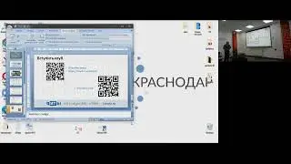 Многоликий ИТ