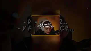 Twitch: evelone2004 