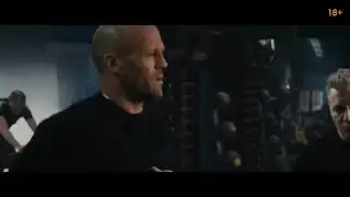 Гнев человеческий 2021
