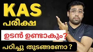 Kerala Administrative Service 2025 | New KAS Notification | Anudeep Sir
