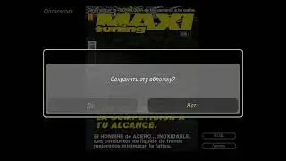Need for Speed Underground 2/#20/Чтобы быть лучшим, надо гонять с лучшими