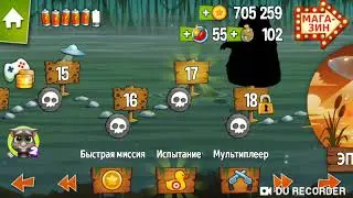 Болотный монстр