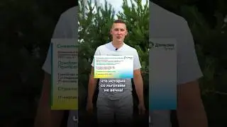 #ипотекауфа #ипотека #домауфа #доманагаево #нагаево #новостройкиуфы