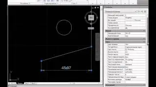 Как поменять размеры в AutoCAD