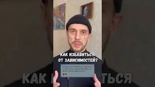 Читай описание к клипу и будь здоров, родненькое сердце 🧡 #зависимость #плохаяпривычка #алкоголь