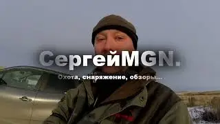 Тропление русака. Первый заЁц сезона 2022-2023. Мр-155