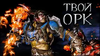 ЧЕМПИОНЫ ЗРИТЕЛЕЙ! - Middle-earth: Shadow of War