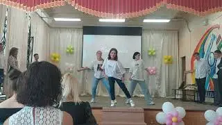 Танец на выпускном.
