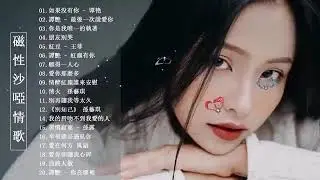 【一聽入魂 五大Hi Fi 女聲 贰】頂級磁性女聲 HIFI 音樂天碟 CD 176 傷了心的女人怎麼了 十一年  只能把你放心底 只能把你放心底  朋友別哭 你是我唯一的執著 碎心石