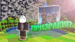 #greenwix 🍁ЧТО НАХОДЯТСЯ В ЗАМКЕ?🌱МКПЕ 1.1.5 - 1.16🍂ГРИН ВИКС☘️