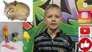 КОШКА КАРТОШКА (Мем)из Тик Тока .Лепка