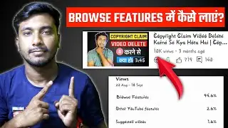 Browse Feature Me Video Kaise Laye 2021 | How To Rank Youtube Video In Browse Feature | Hindi 2021