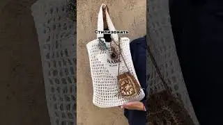 #брелоквязаный