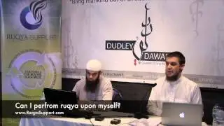 Can I perfrom ruqya upon myself?
