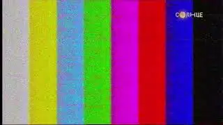 Начало профилактики на "Солнце" (15.01.2024, аналоговый)