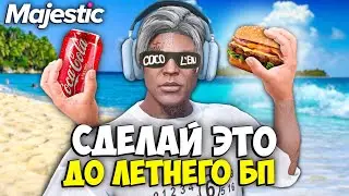 Сделай ДО ЛЕТНЕГО БП НА MAJESTIC RP GTA 5 - ПРОПУСК МАДЖЕСТИК РП