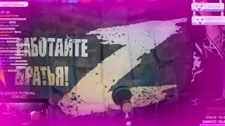 самая патриотичная вырезка