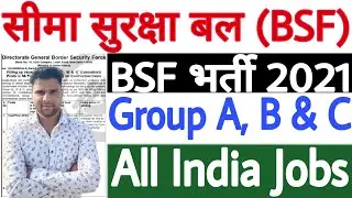 BSF Group B and C Recruitment 2021 | BSF Vacancy 2021 | BSF Bharti 2021 | BSF Notification 2021
