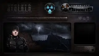 RP S.T.A.L.K.E.R. 