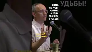 #торсунов