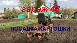 Мини трактор / своими руками / 4х4