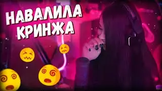 Юечка Говорит Фразы из Чата Аниме Голосом 😍 Мокривский Спалил Квартиру в МСК 😱 Про Поездку в Львов 😋