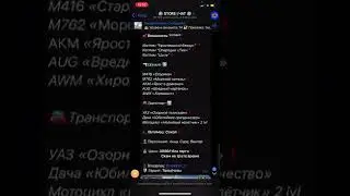 Топ гаранты СНГ