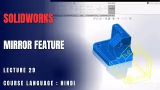 Mirror Feature in SolidWorks: A Complete Guide for Efficient Modeling | Lecture 29